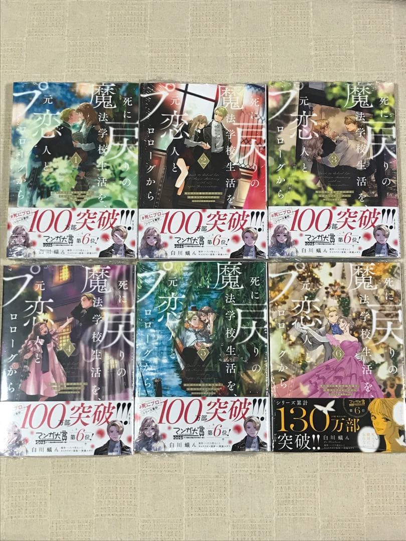 YUMEKOです。
