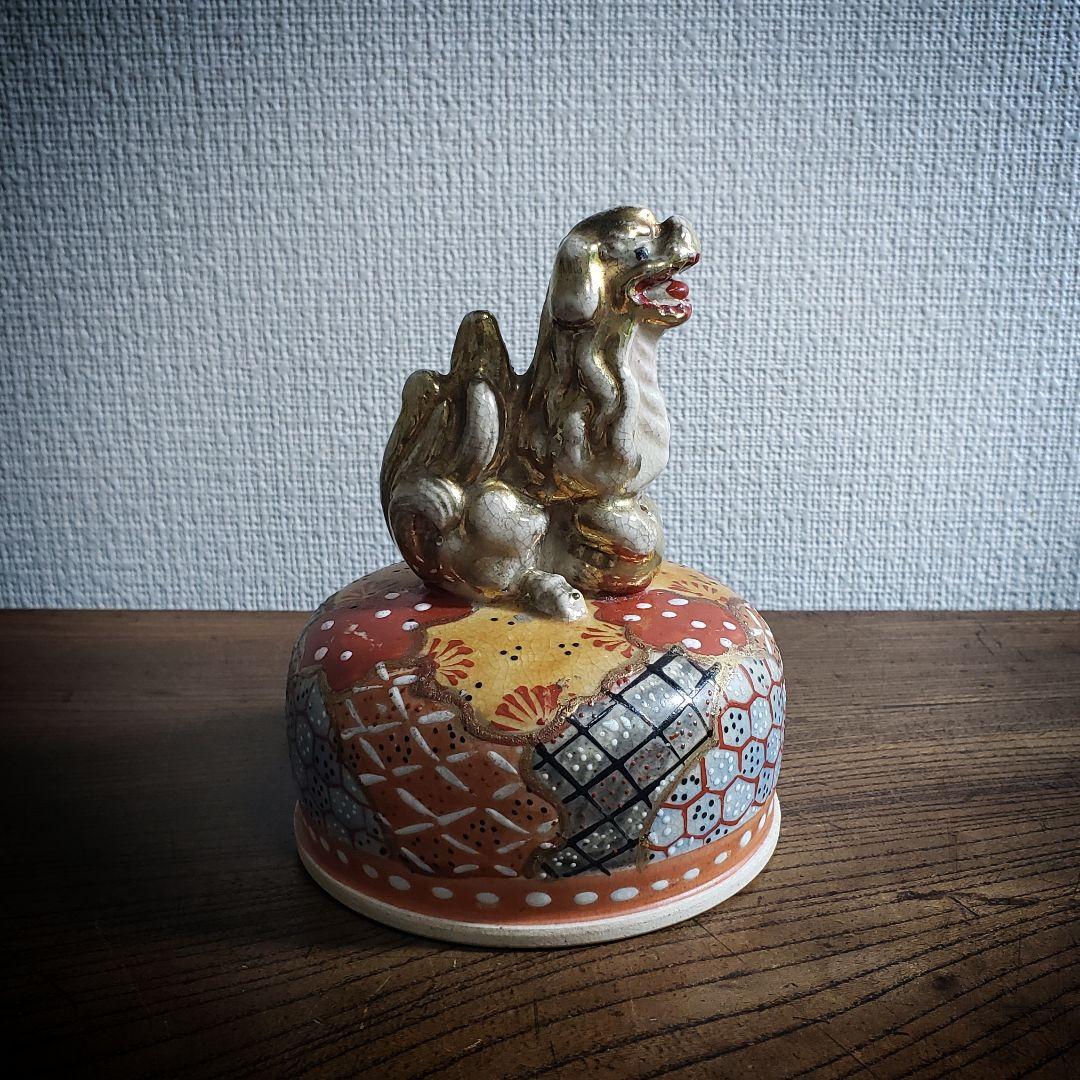 獅子　置物　蓋　香炉　薩摩　明治　金彩