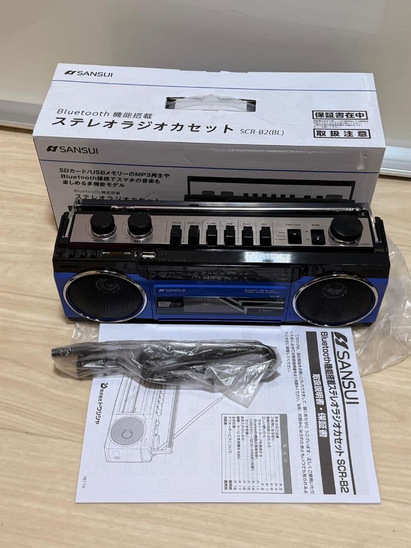 SANSUI SCR-B2(BL) ステレオラジオカセット