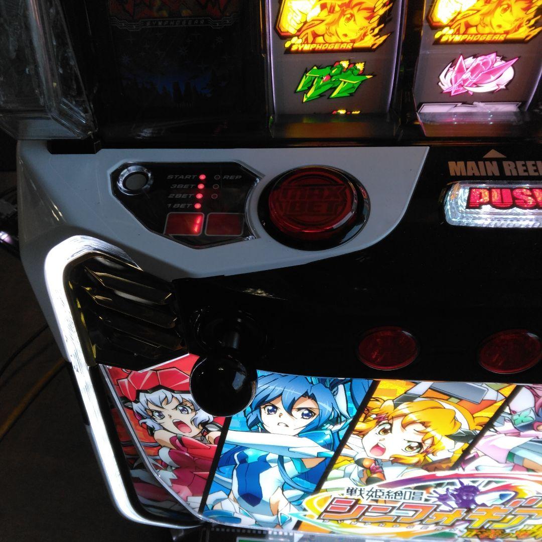 家庭用　パチスロ　スマスロ　戦姫絶唱　 シンフォギア正義の歌　送料込み