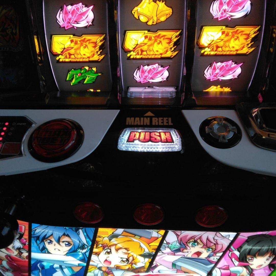 家庭用　パチスロ　スマスロ　戦姫絶唱　 シンフォギア正義の歌　送料込み