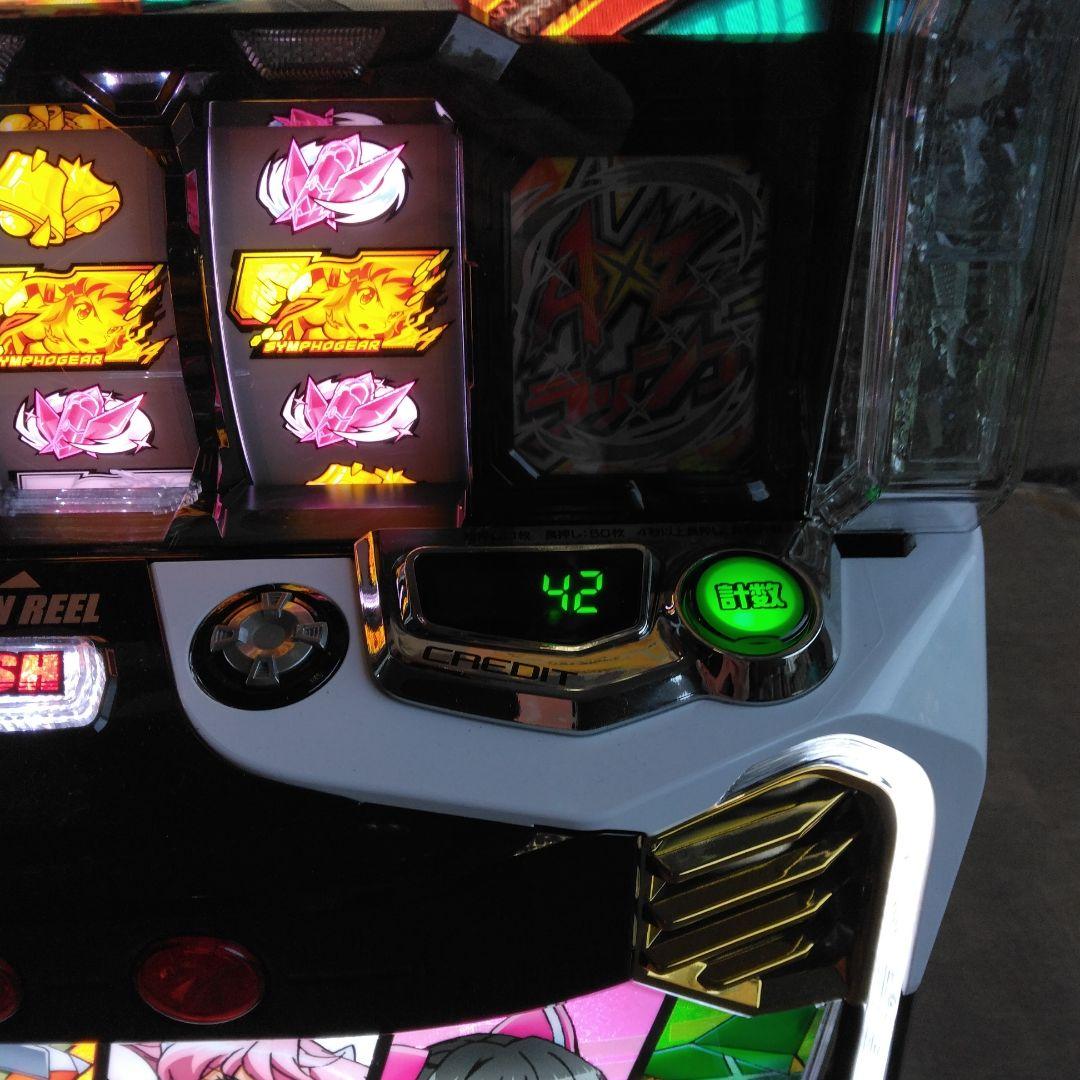 家庭用　パチスロ　スマスロ　戦姫絶唱　 シンフォギア正義の歌　送料込み