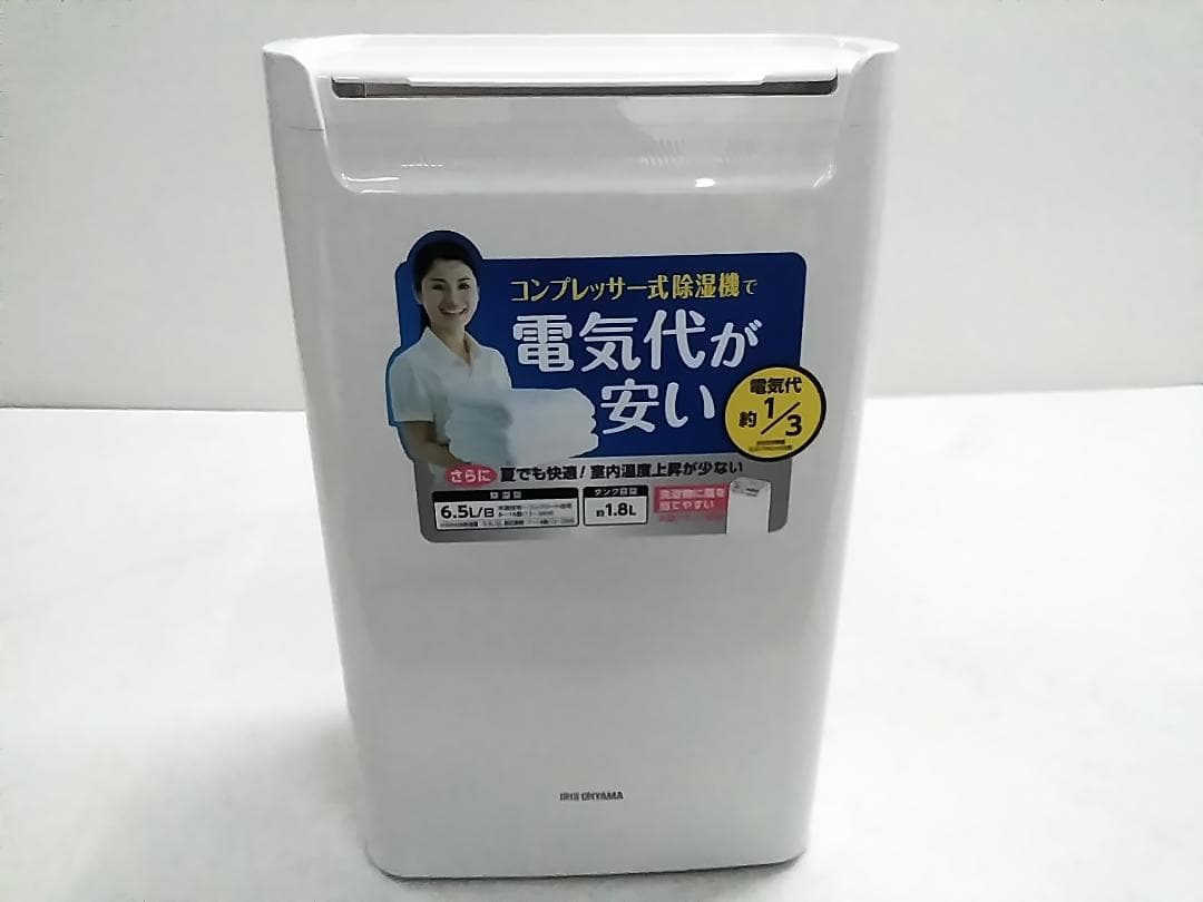 極美品 2024年製 アイリスオーヤマ DCE-6515 除湿機 衣類乾燥 ★