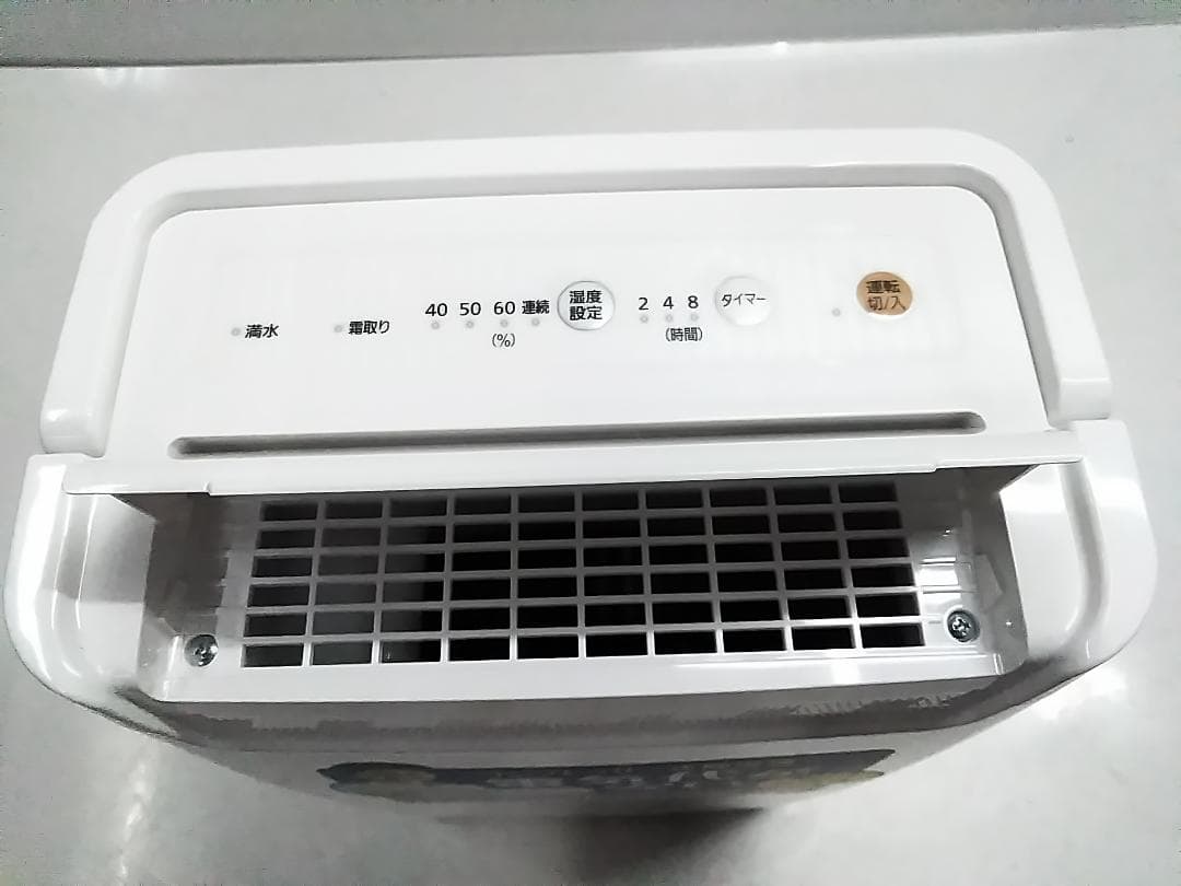 極美品 2024年製 アイリスオーヤマ DCE-6515 除湿機 衣類乾燥 ★