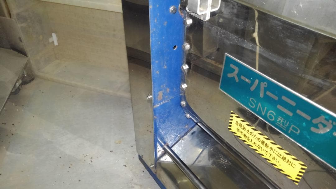 スーパー二ーダ－SN-6P型