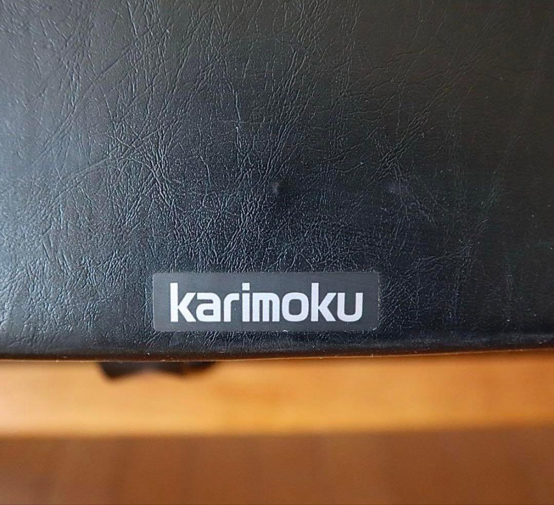 カリモクのKチェア 2シーター スタンダードブラック