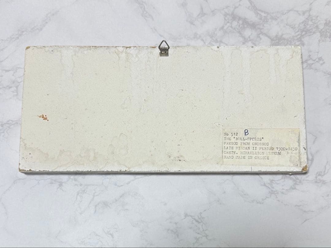 【希少】ギリシャ クノッソス宮殿 壁画「牛跳び」レプリカ プレート　ハンドメイド