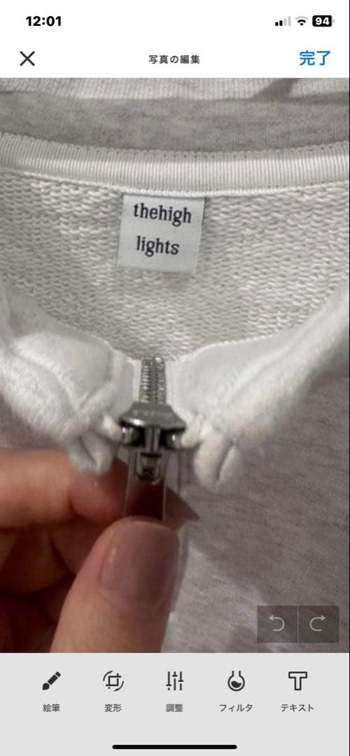 thehighlights グレー ハーフジップ スウェット