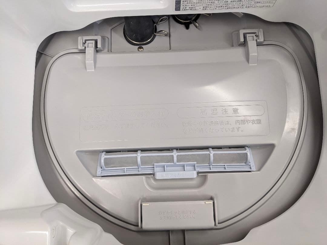 U033 洗濯乾燥機　6.5kg/3.5kg SHARP 22年 ES-T6E2