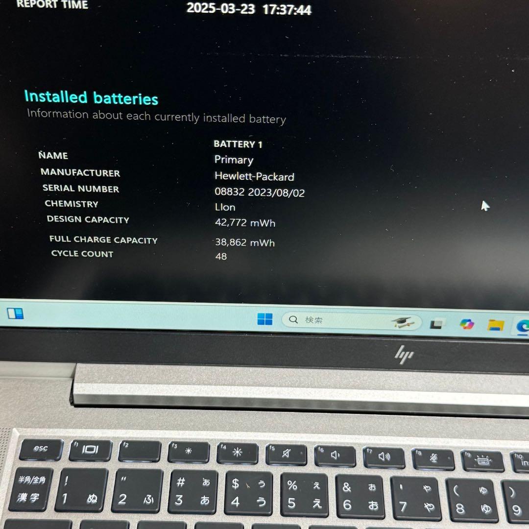 HP EliteBook 630 G10 i7 16/256GB SSDオフィス