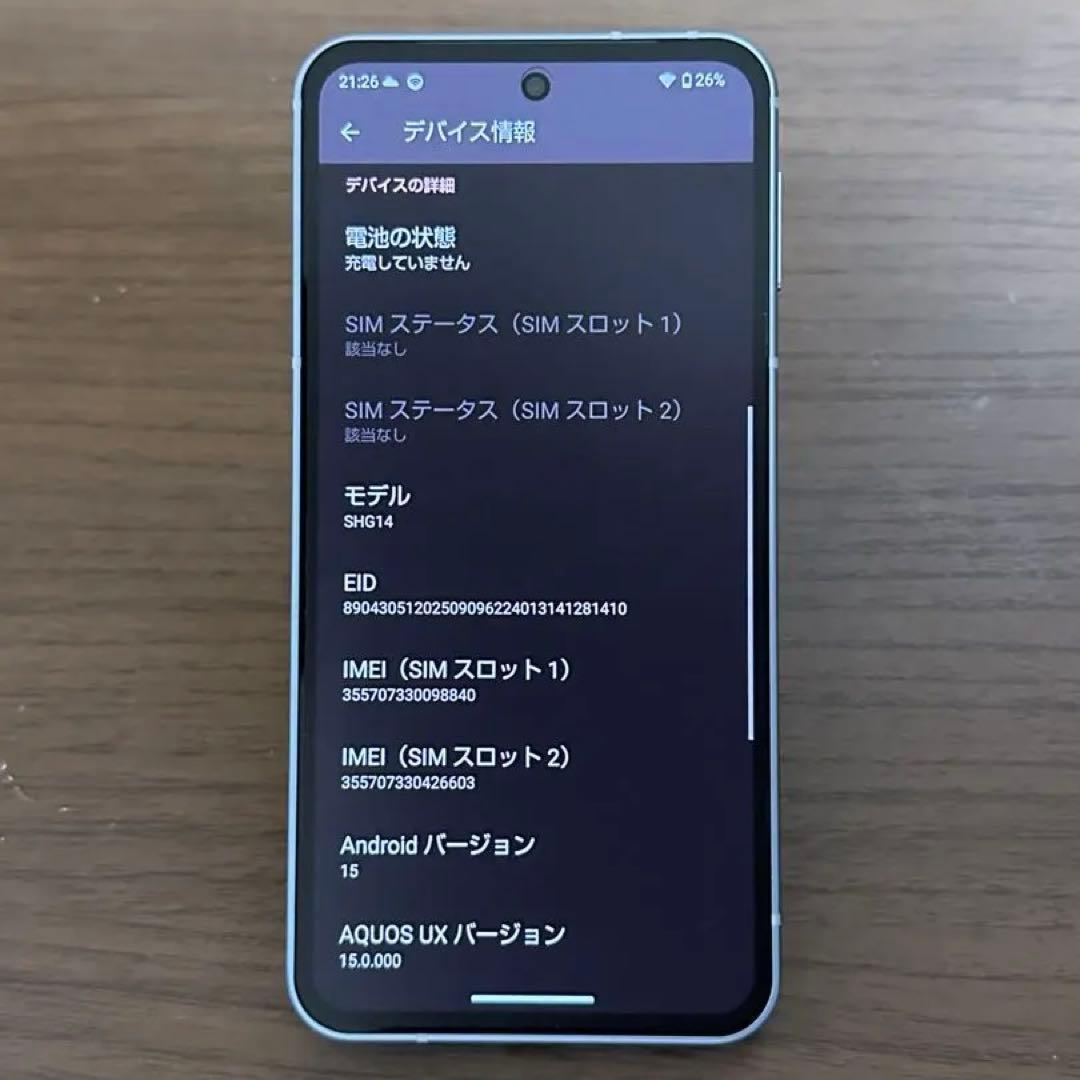 SHARP AQUOS sense9 SH-M29 SIMフリー