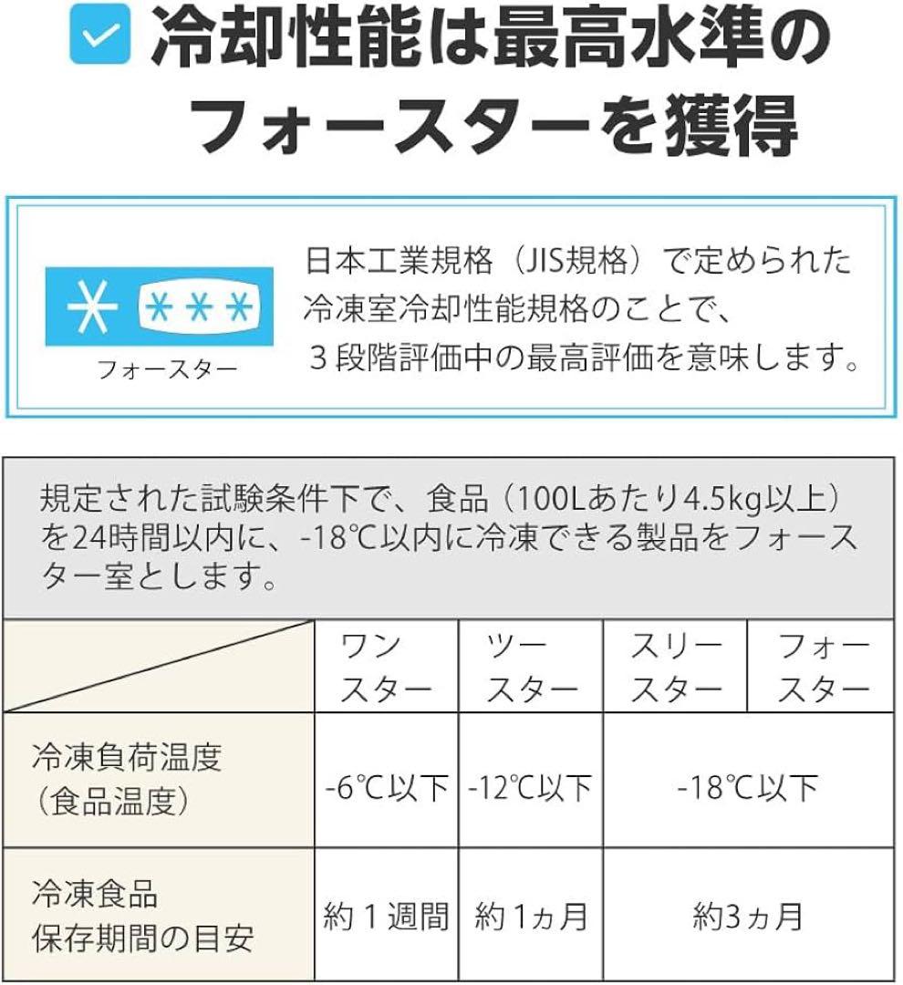 【新品未使用】MAXZEN ミニ冷蔵庫　小型冷蔵庫 46L