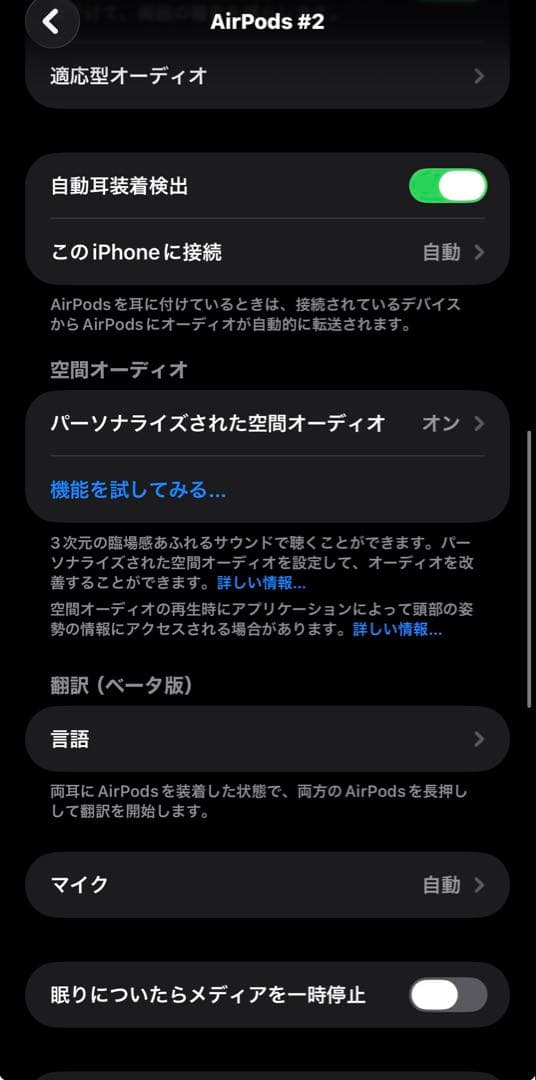 AirPods4本体 ノイズキャンセリング搭載モデル