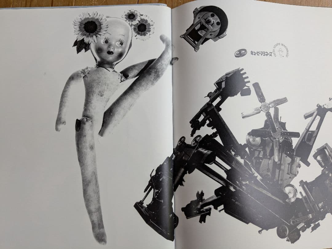 COMME des GARCONS　Six Number 3　1989