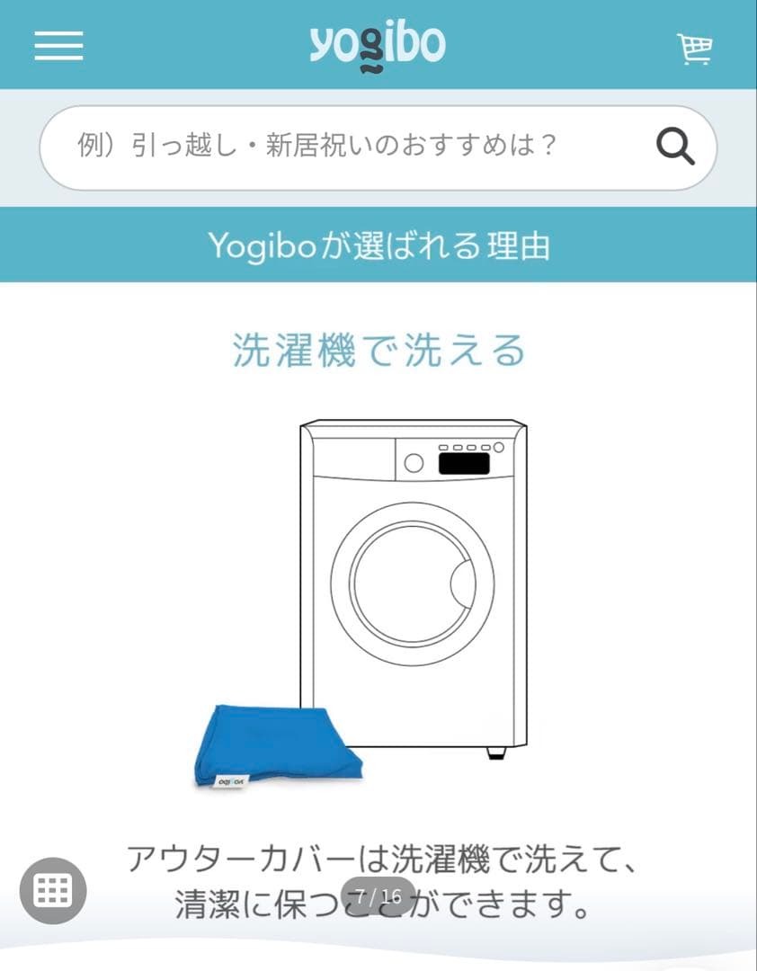 【新品】Yogibo Luxe Max ライトグレー　ヨギボー