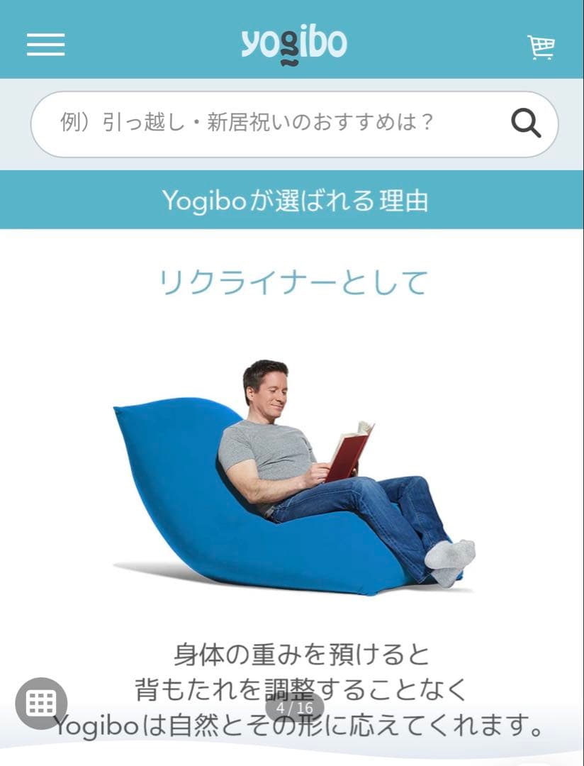 【新品】Yogibo Luxe Max ライトグレー　ヨギボー