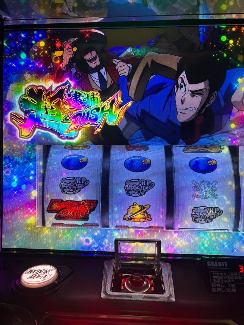 スマスロ実機パチスロ 主役は銭形４ 簡易ユニット付　引き取り限定