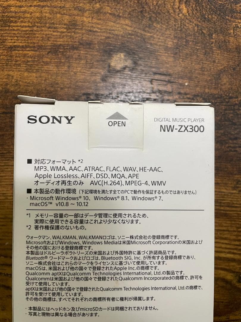 SONY ウォークマン NW-ZX300 64GB