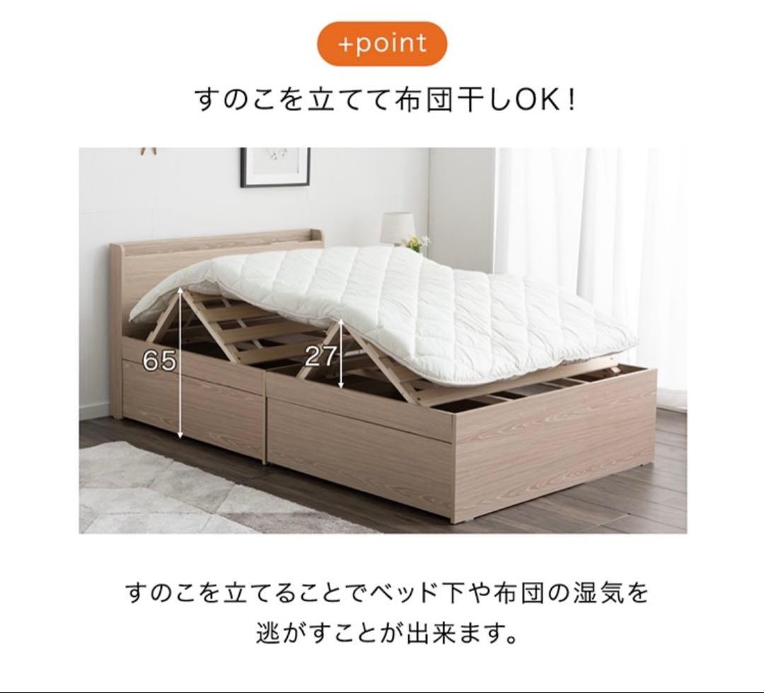 ベッドフレーム HisaWata