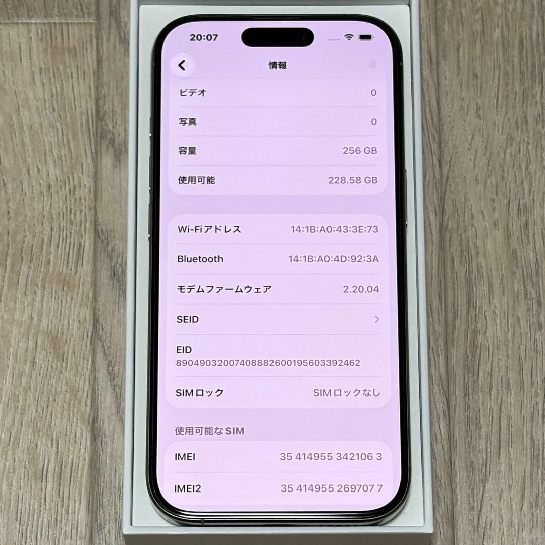 バッテリー容量100%、iPhone16Pro 256GB SIMフリー 本体