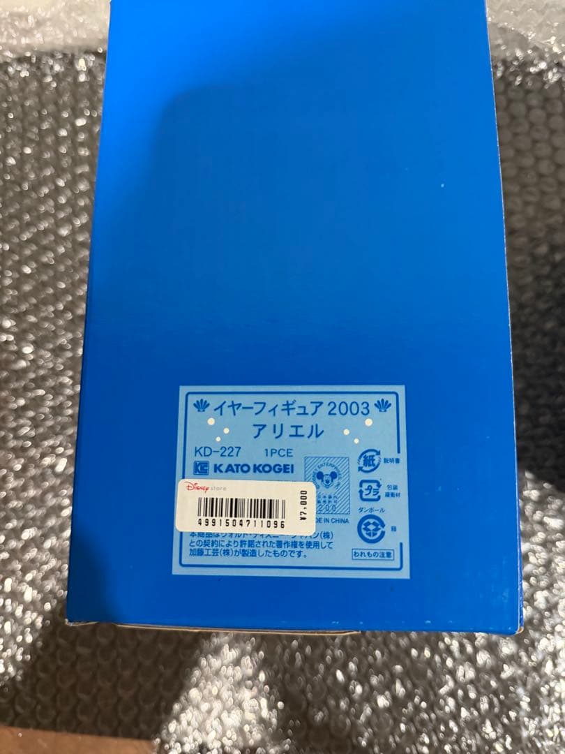 希少ディズニー フィギュア セット 加藤工芸　シリアル番号入り