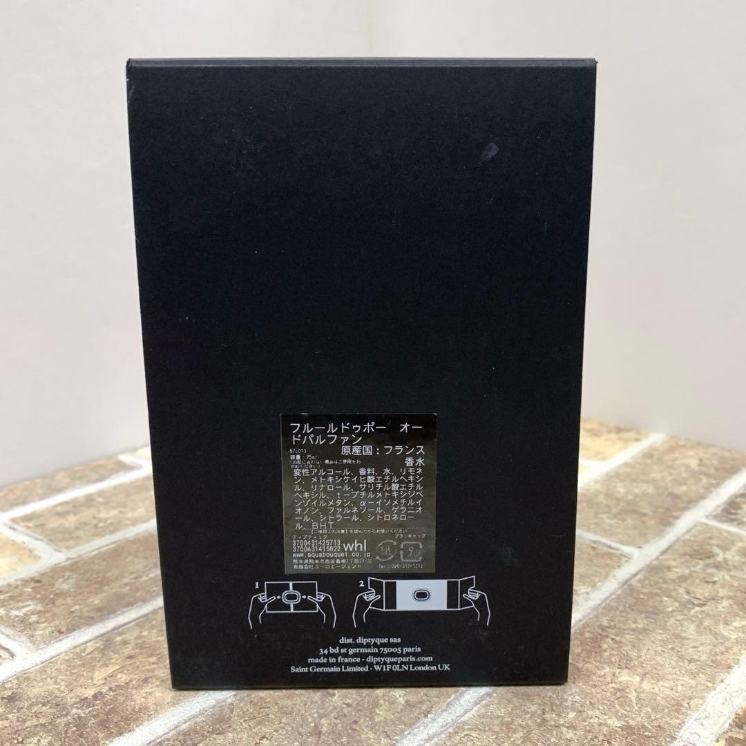 diptyque ディプティック フルールドゥポー 75ml