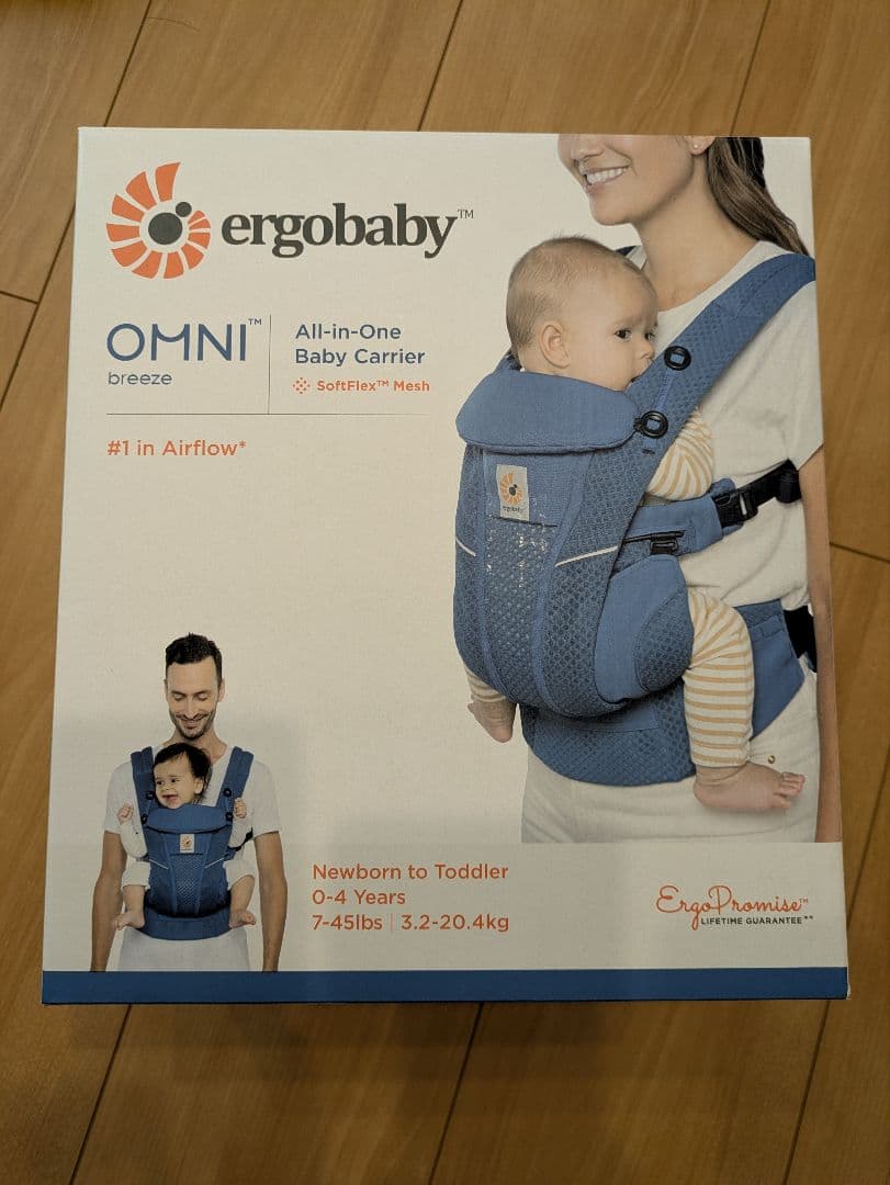 エルゴベビー 抱っこ紐 オムニブリーズ 青　おまけ付き