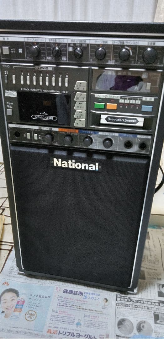 national　8トラ