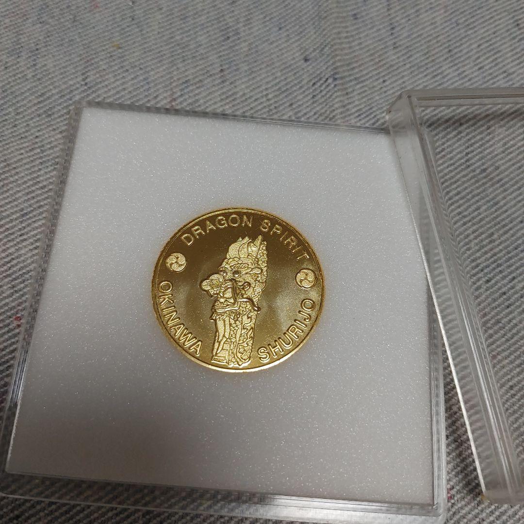 沖縄　首里城　記念メダル