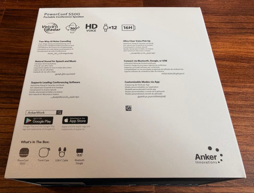 【Web会議用】ワイヤレススピーカー！Anker PowerConf S500