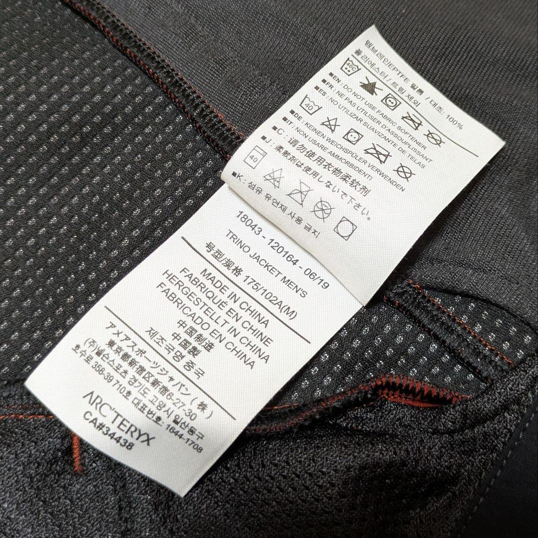 【廃盤&美品】アークテリクス トリノジャケット M サイクルジャケット