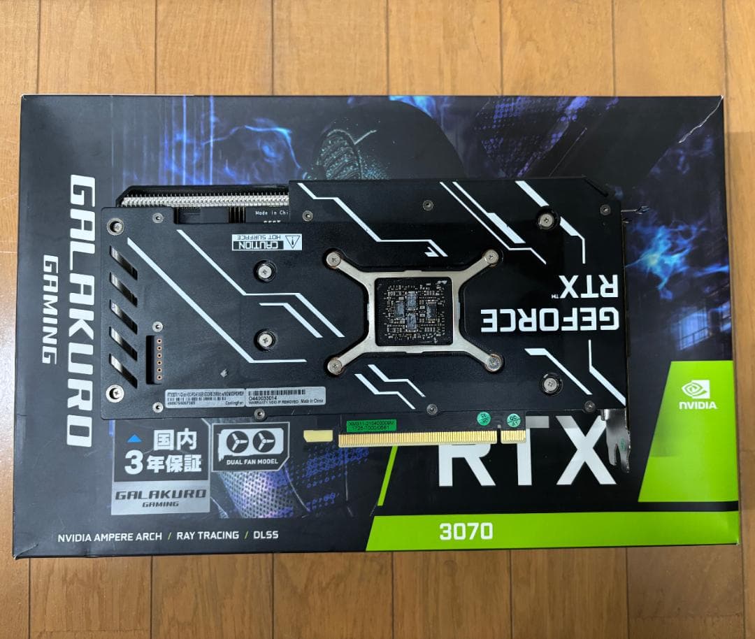 中古 玄人志向GG-RTX3070-E8GBOCDF非LHR-3014