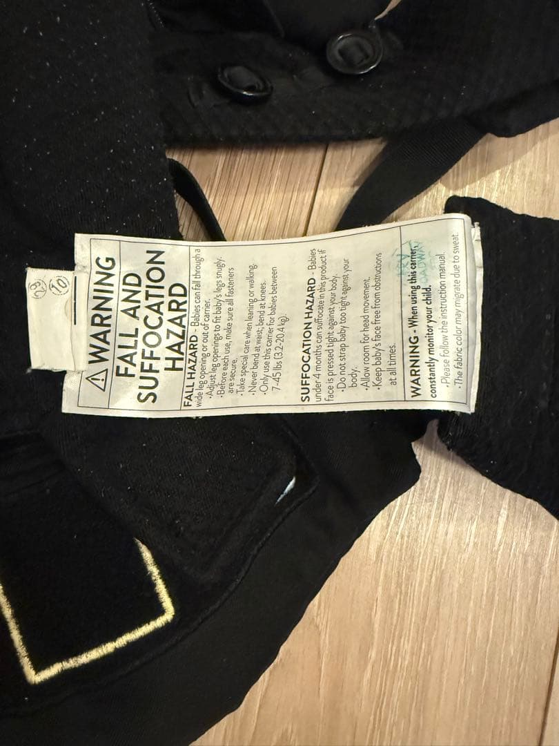 エルゴ オムニブリーズ　抱っこ紐　黒