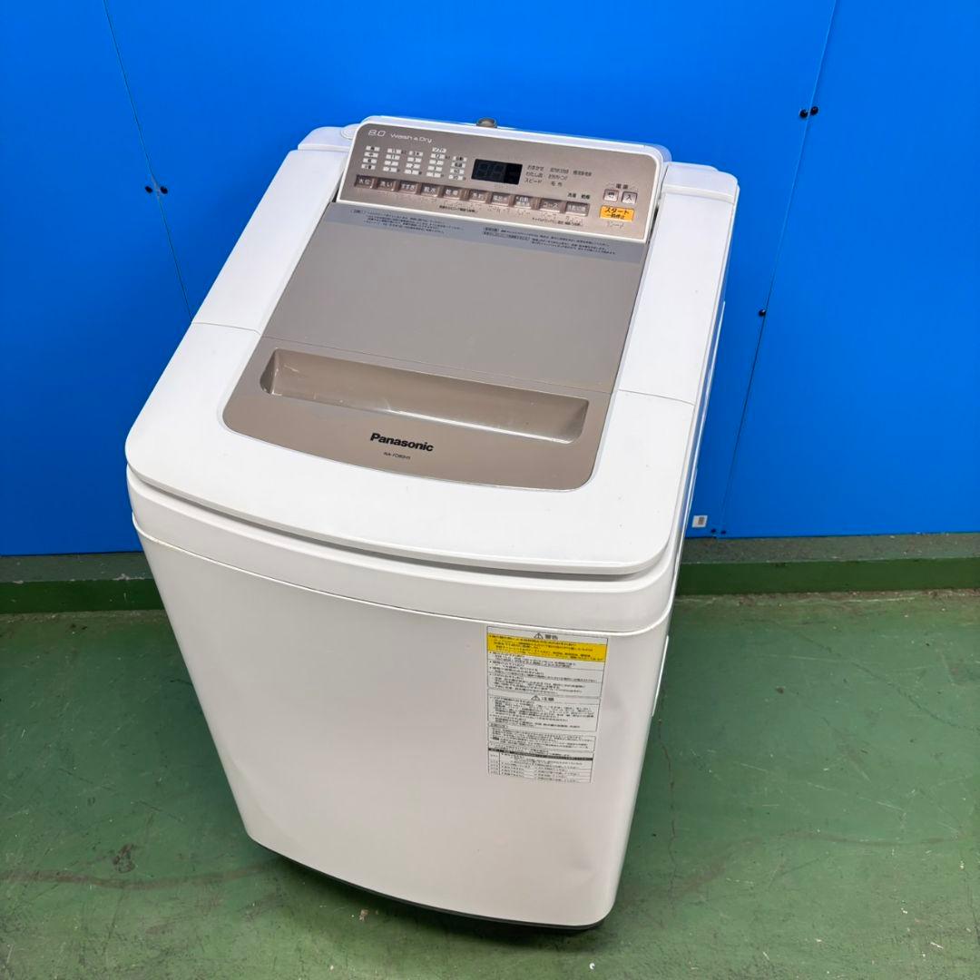 678 洗濯機　乾燥機能付　容量8kg　乾燥4.5kg　極美品　冷蔵庫も有　格安