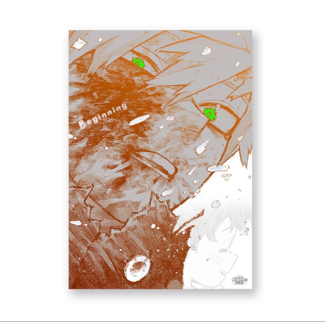 【新品未開封】僕のヒーローアカデミア 原画展 A2アートポスター2枚セット