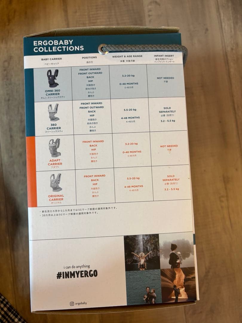 美品 エルゴ オムニ360 クールエア メッシュ　抱っこ紐