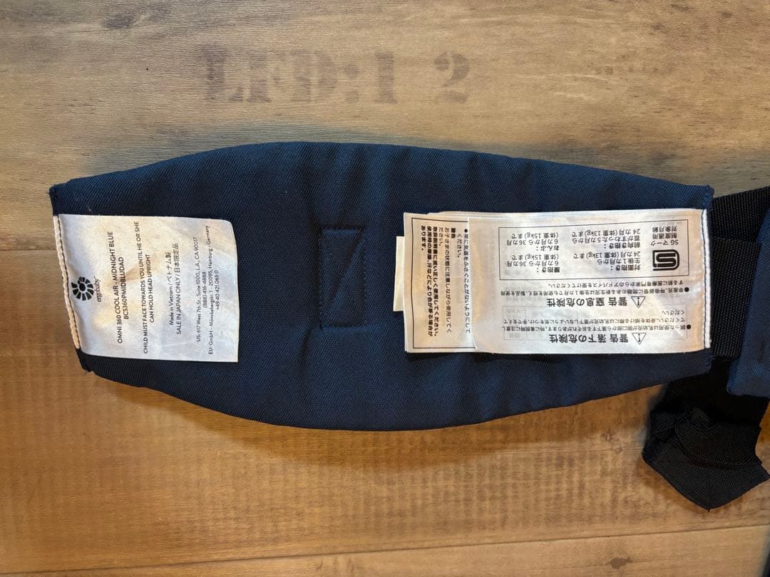 美品 エルゴ オムニ360 クールエア メッシュ　抱っこ紐