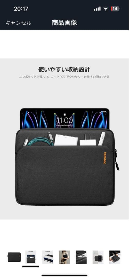 iPad 第10世代 Wi-Fiモデル 64GB シルバー