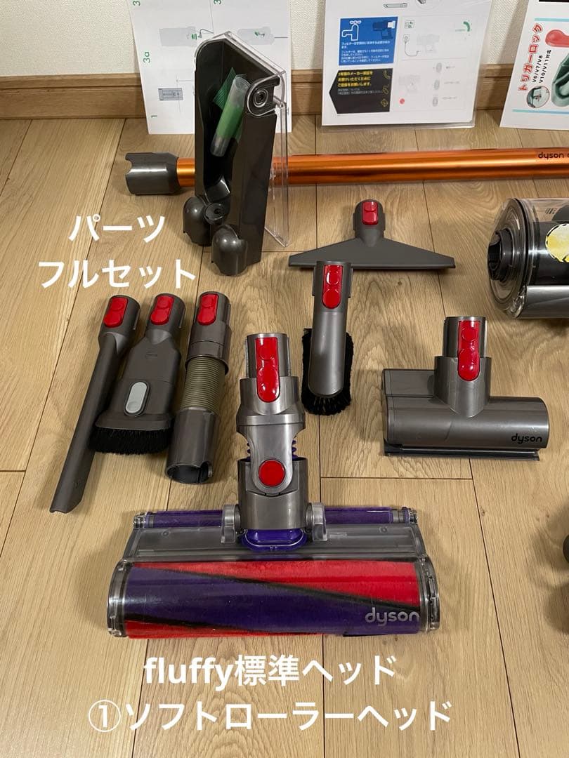 ダイソン③V10SV12 ２ヘッドから選択　新品交換フィルタ　純正高容量バッテリ