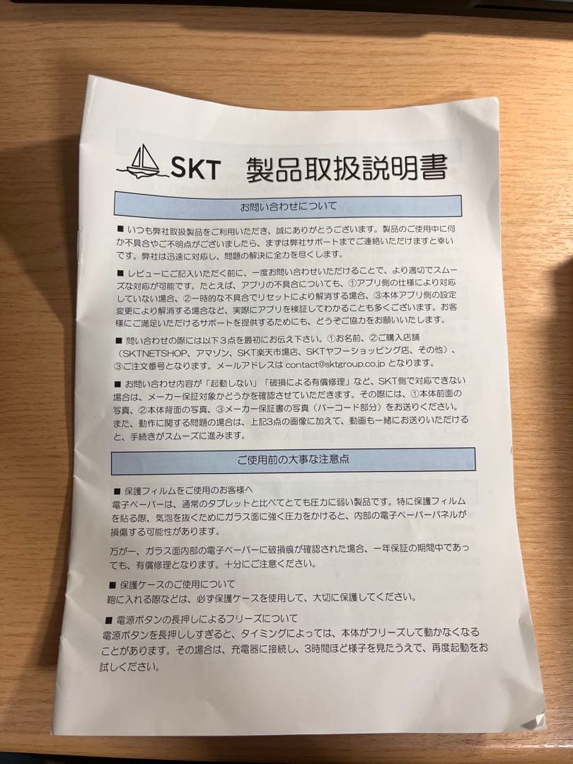 Boox Palma 2 電子書籍リーダー 本体