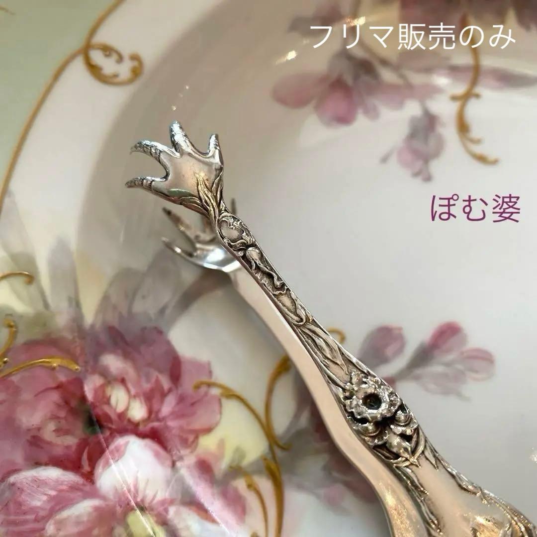 【米国／リード＆バートン】純銀 スターリングシルバー／トング「レ・サンク」