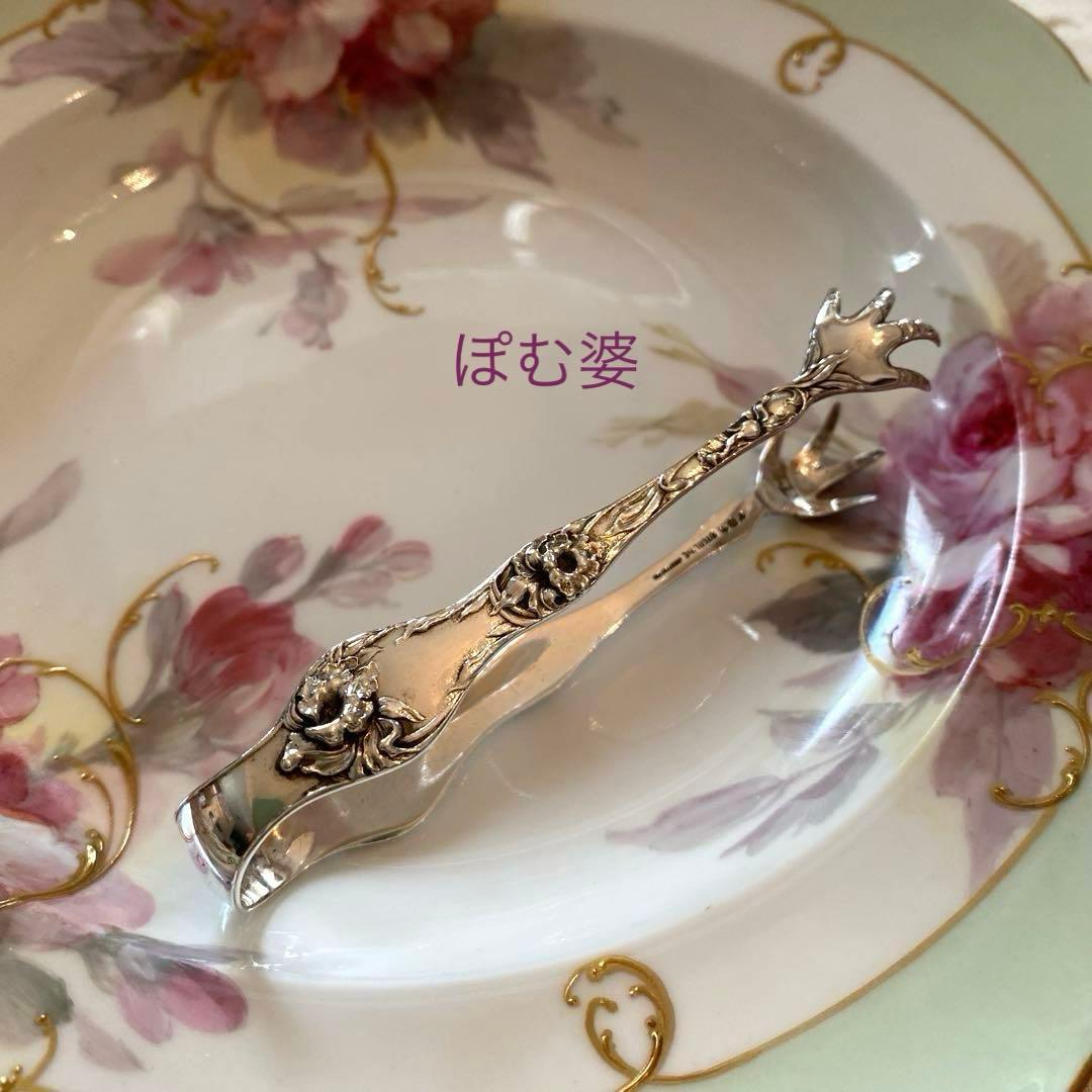 【米国／リード＆バートン】純銀 スターリングシルバー／トング「レ・サンク」