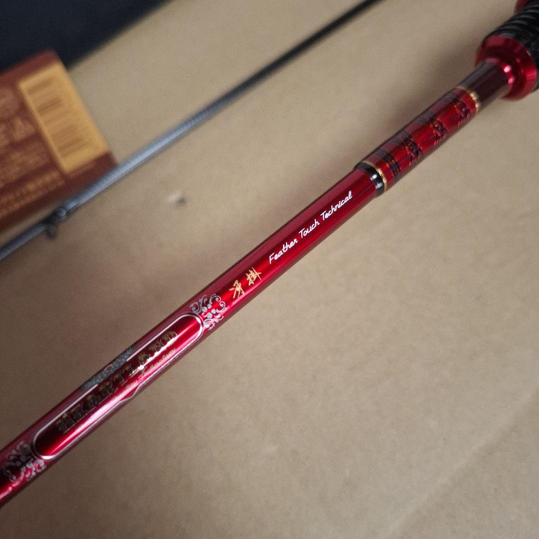 ダイワ　ハートランド　冴掛　フェザータッチテクニカル　６１１２ＵＬＲＦＳ-ＳＶ