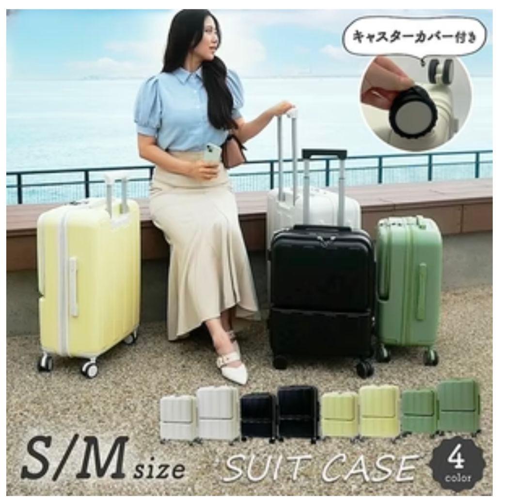 【新品・未使用品】スーツケース 　キャリーケース Mサイズ　グリーン　★★大人気