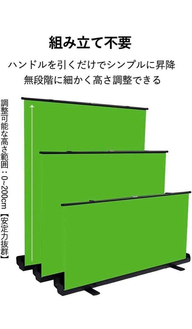 WASJOYE 背景布 クロマキー 撮影用 グリーンバック 自立型 スクリーン