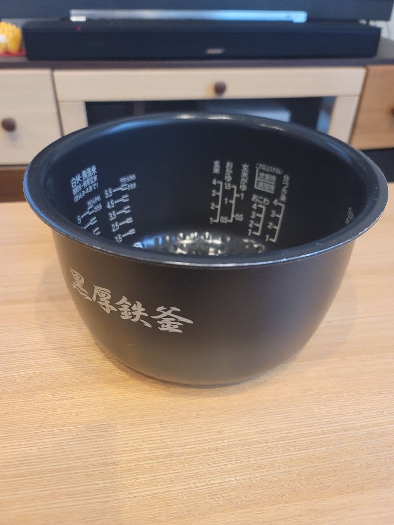 日立の炊飯器 RZ-G10EM 2021年製