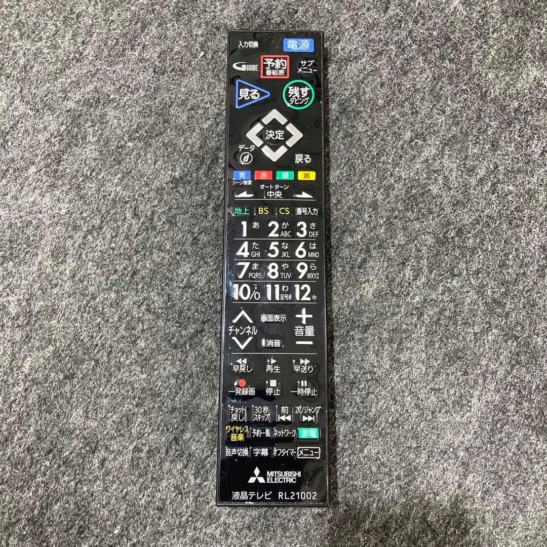 三菱 液晶テレビ 32インチ HDD内蔵 ブルーレイ REAL d4246