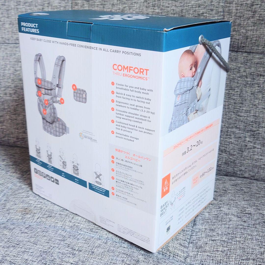 【未使用】エルゴ・オムニ360・ergobaby・omni360・日本限定正規品