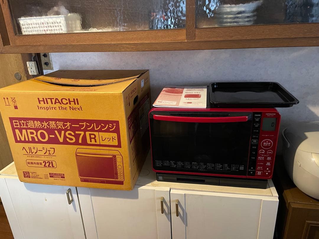 2020年製 日立 過熱水蒸気オーブンレンジ MRO-VS7 ヘルシーシェフ