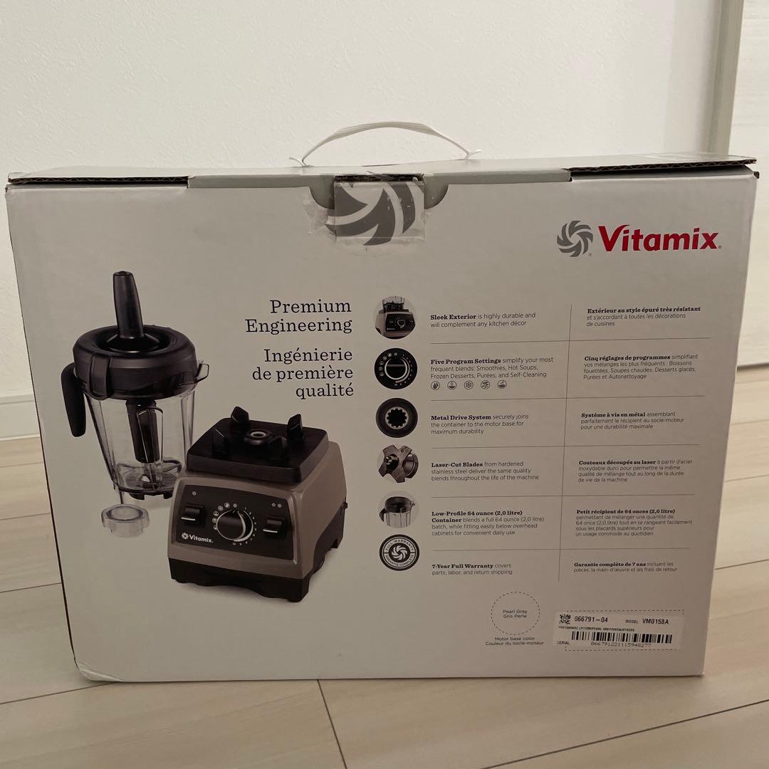 バイタミックス vitamix pro750 パールグレー